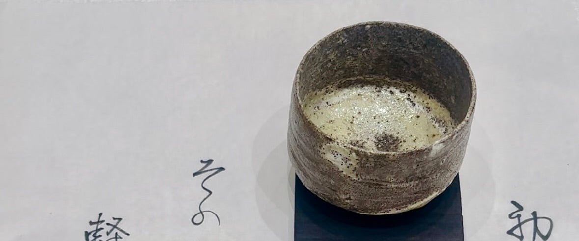 Ren Ichiki