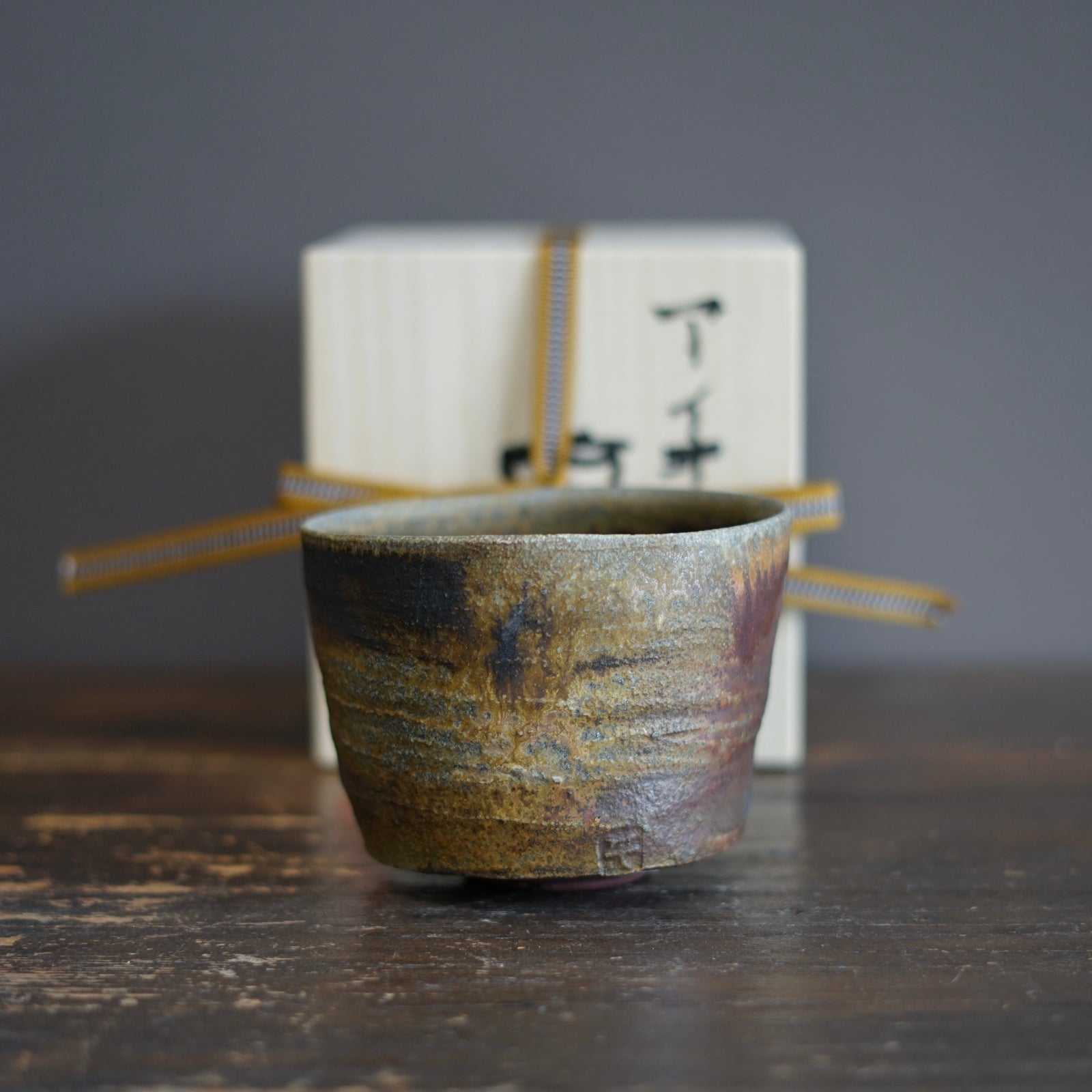 Iowa Tea Ceremony Bowl #SY453