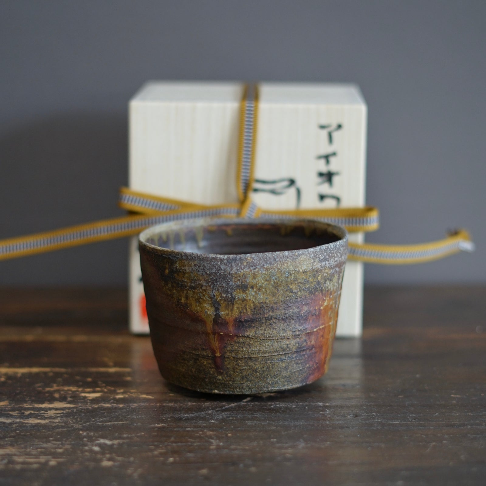 Iowa Tea Ceremony Bowl #SY452