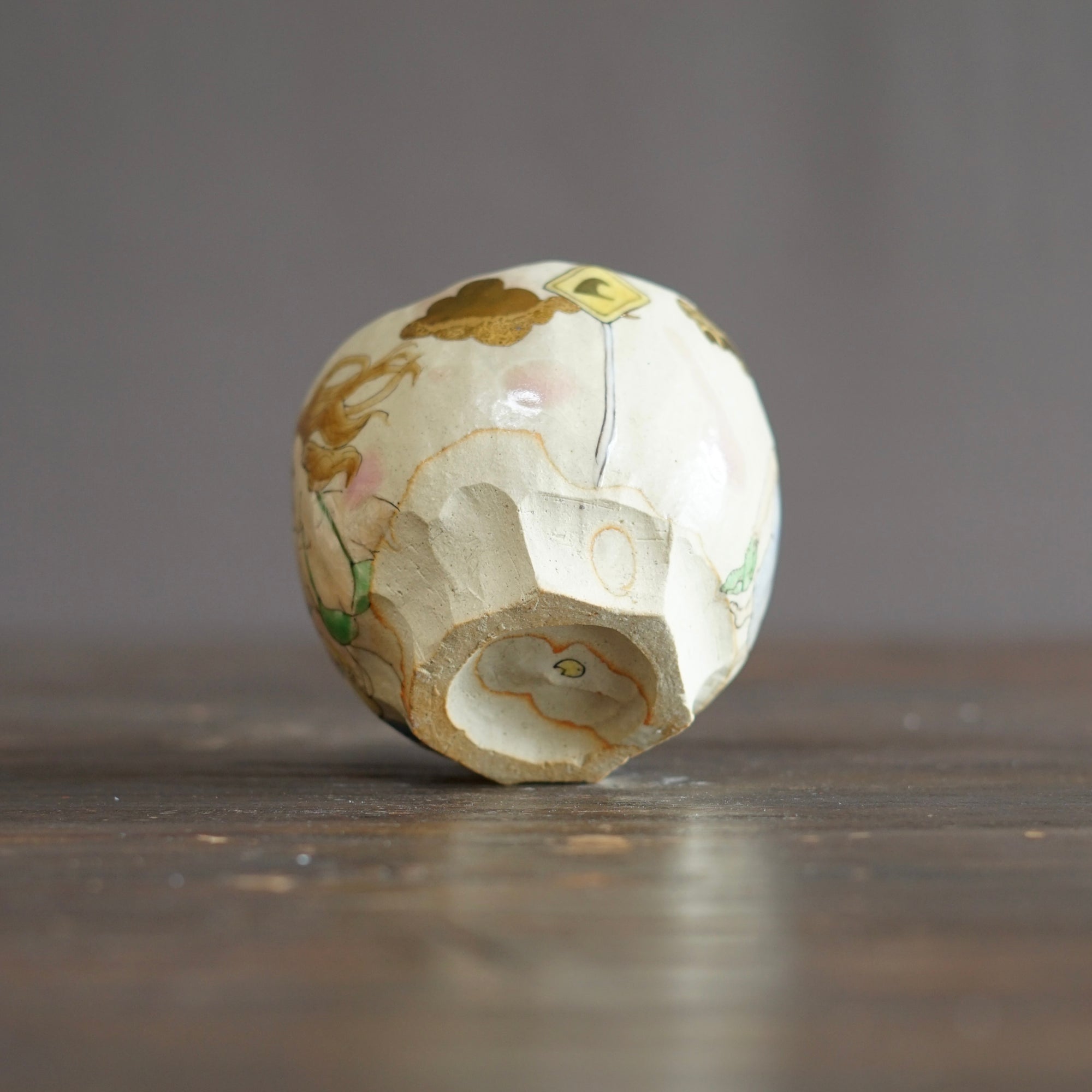 "Beach Bowl" Tea Ceremony Bowl  #MA146