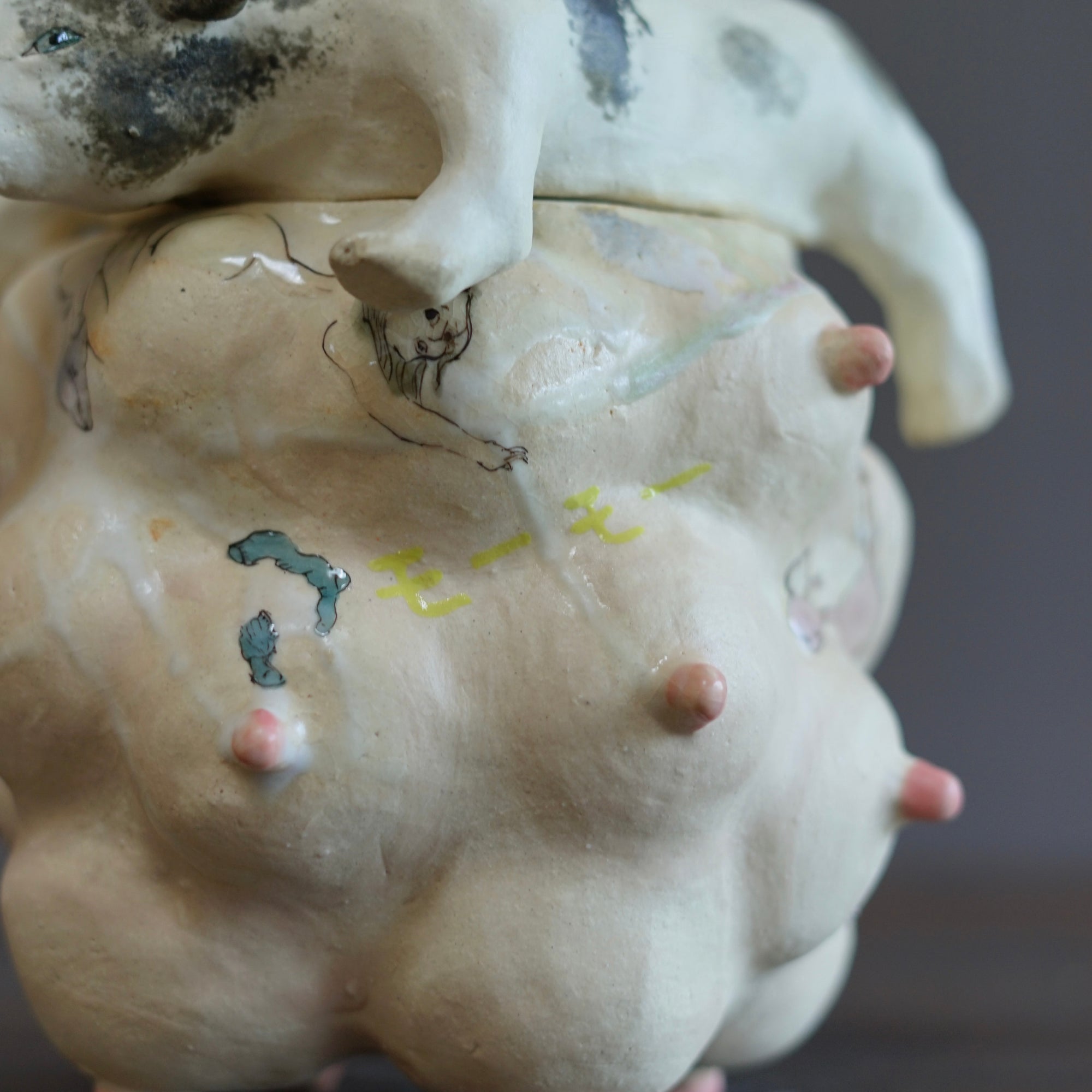 Moo Moo's Lidded Jar #MA135