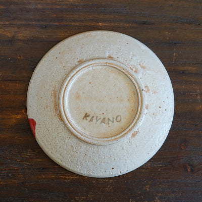 Small Strawberry Plate #KB2A