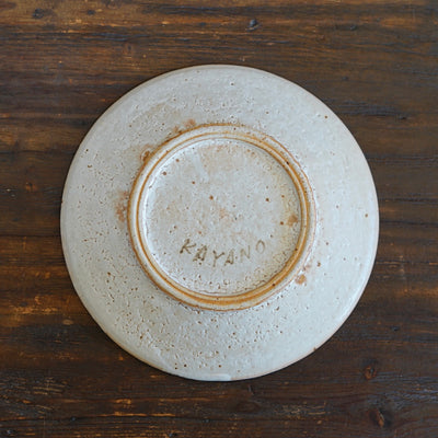 Small Strawberry Plate #KB2B