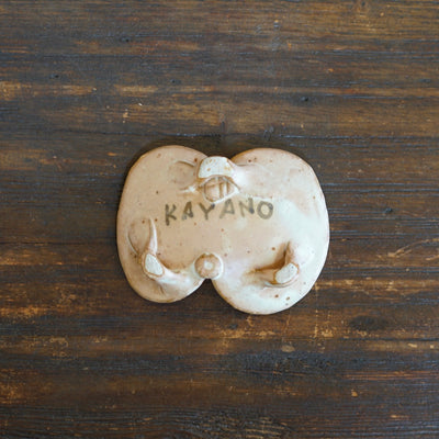 Small Abstract Plate #KB8A