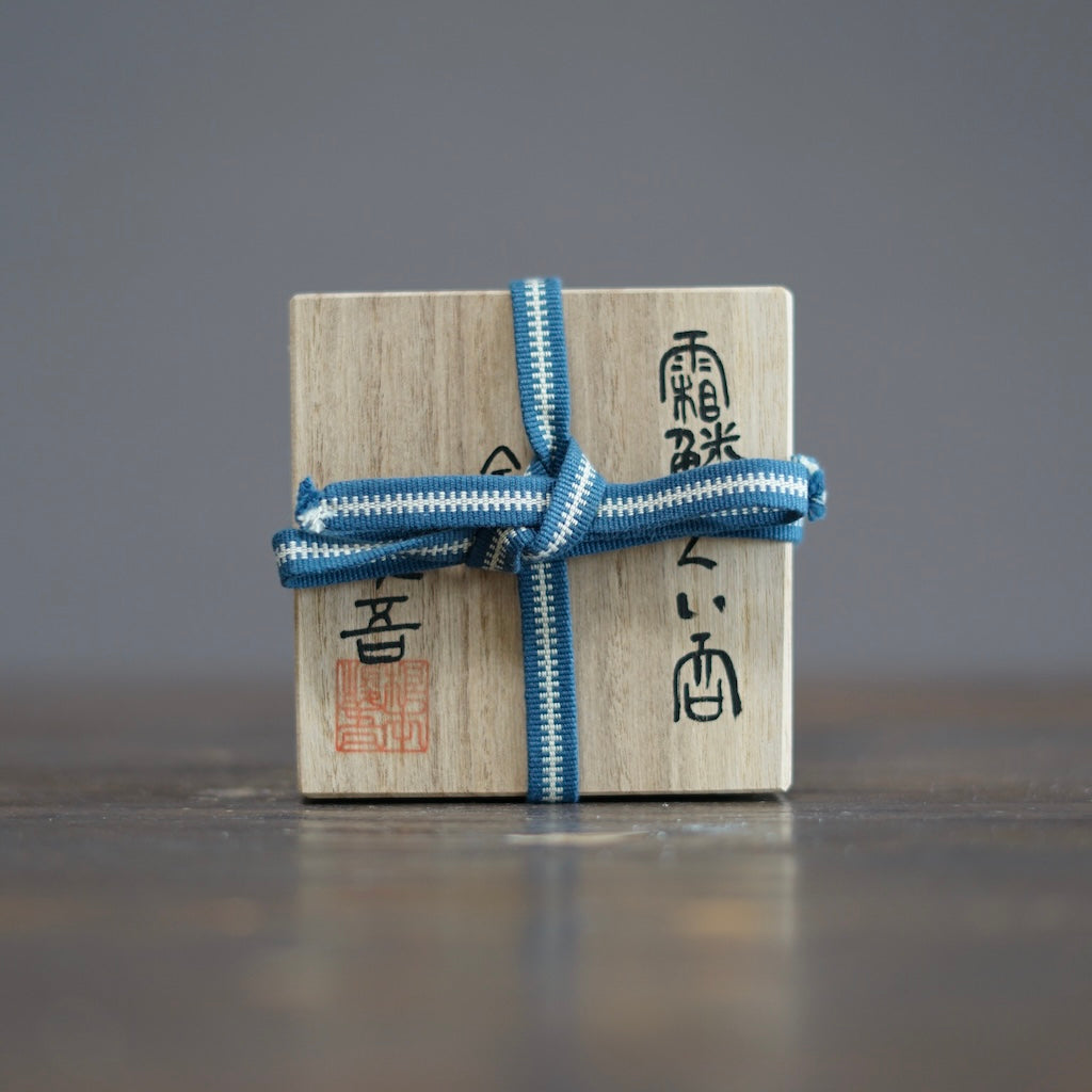 SORIN GUINOMI Sake Cup #NMS80B