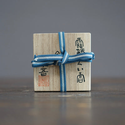 SORIN GUINOMI Sake Cup #NMS80B