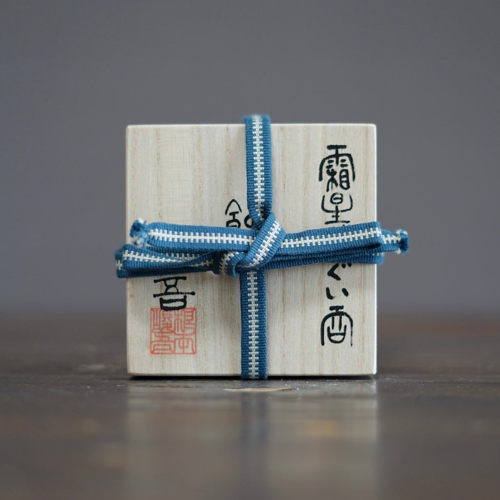 SORIN GUINOMI Sake Cup #NMS91