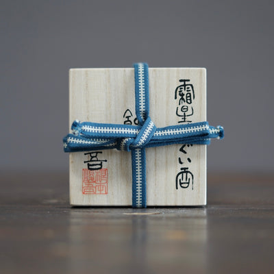 SORIN GUINOMI Sake Cup #NMS91