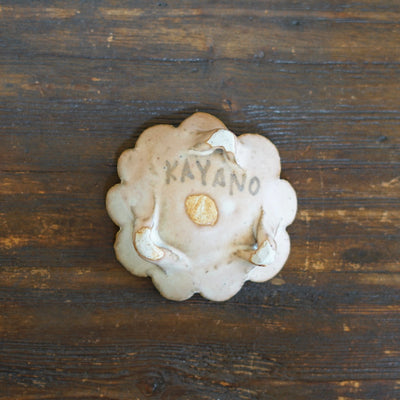 Abstract Small Plate #KB8E