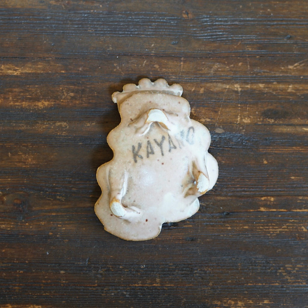 Abstract Small Plate #KB8G