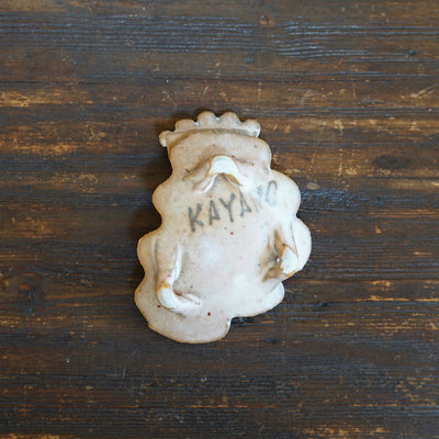 Abstract Small Plate #KB8G