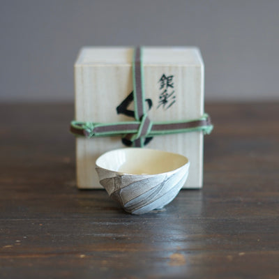 Twisted Silver GUINOMI Sake Cup #OMT130A