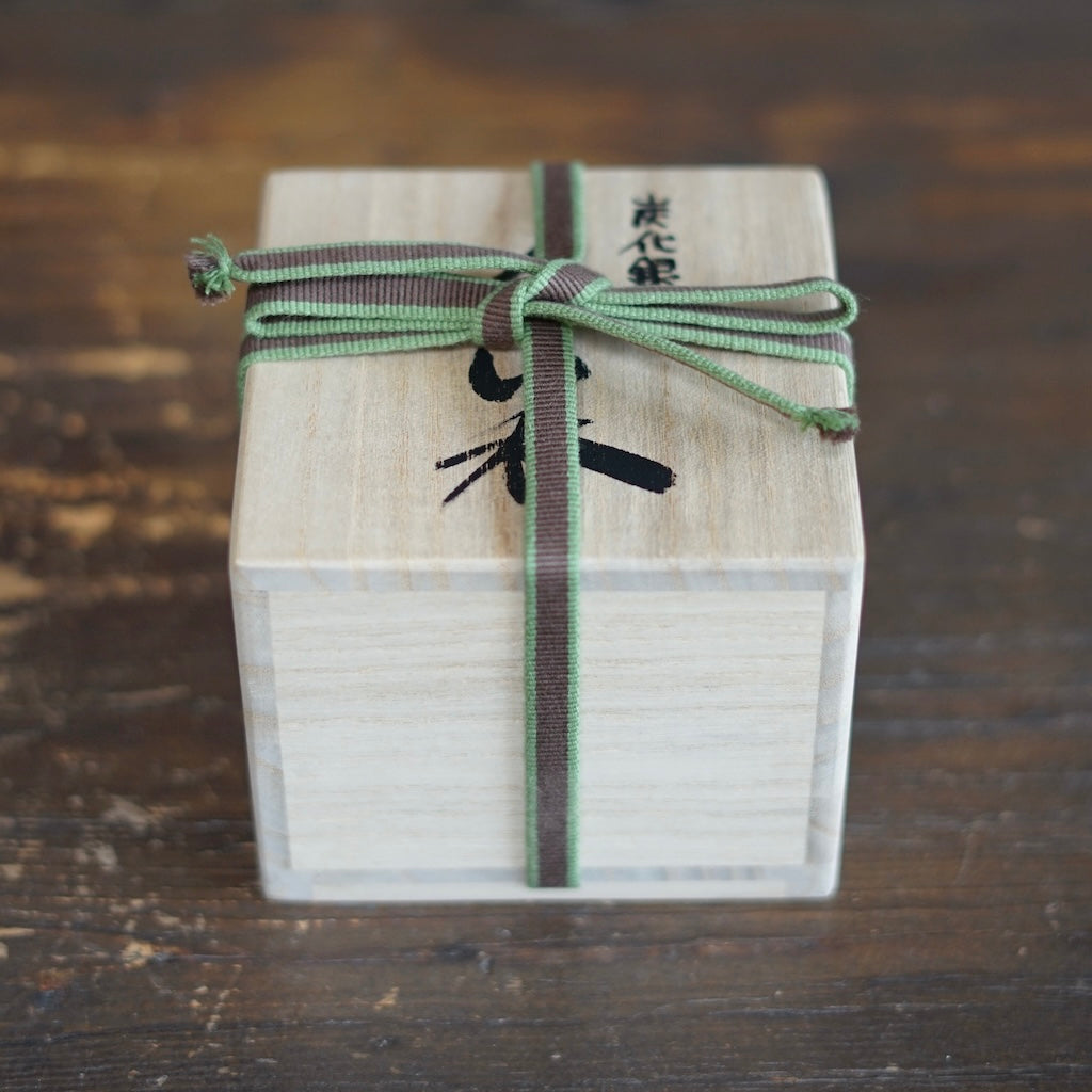 Twisted Silver Guinomi Sake Cup #OMT42B