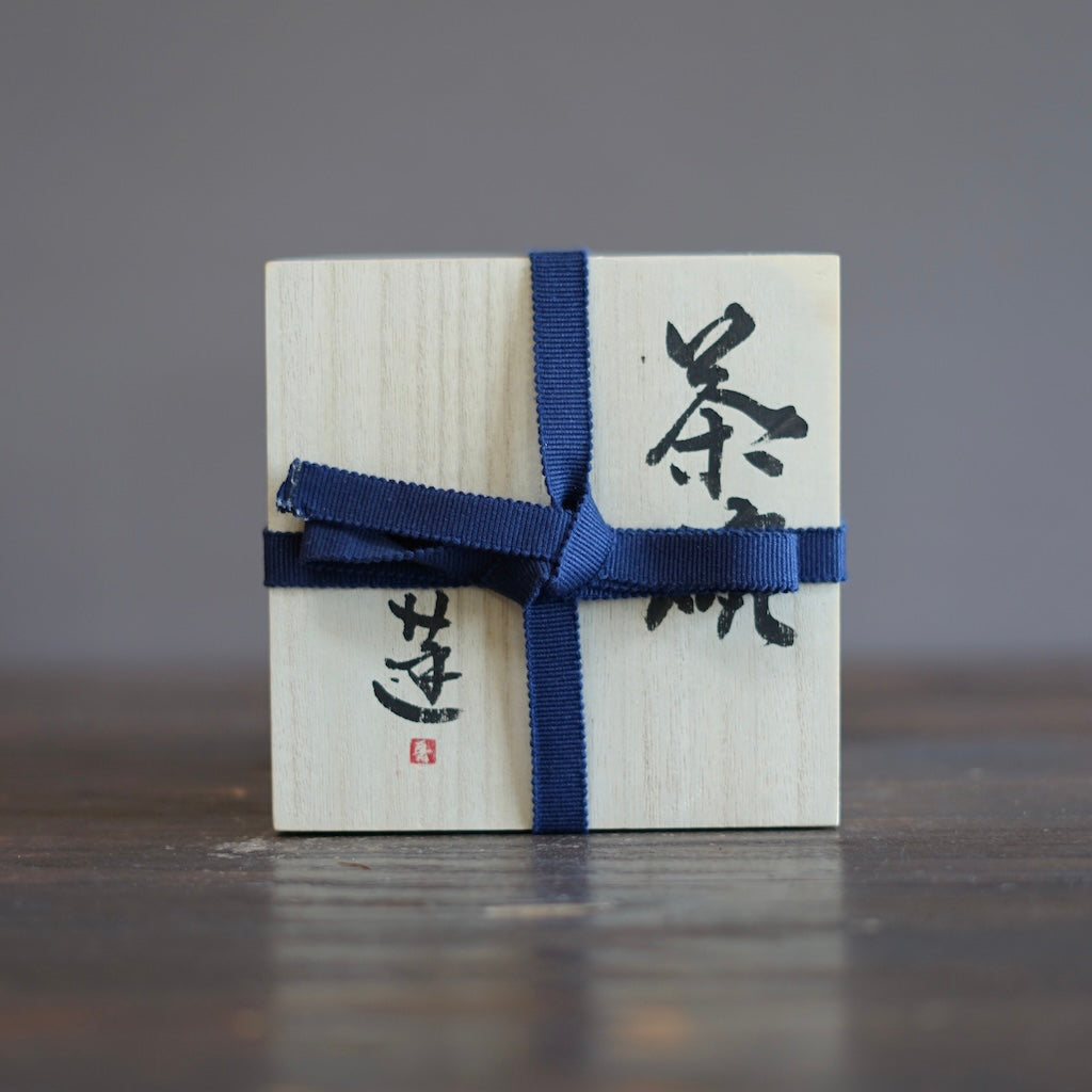 "Spring Dawn" Tea Ceremony Bowl #REN12