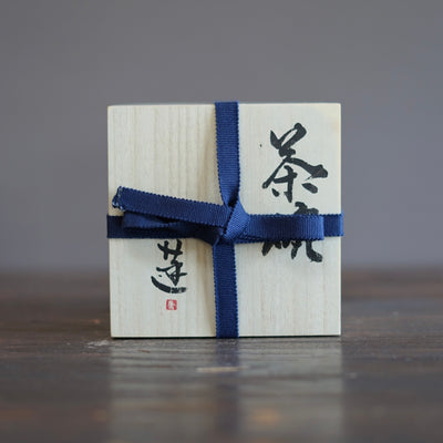 "Spring Dawn" Tea Ceremony Bowl #REN12