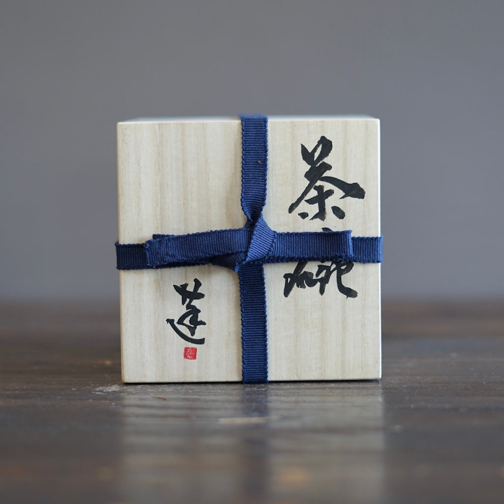 "Autumn Moon" Tea Ceremony Bowl #REN14