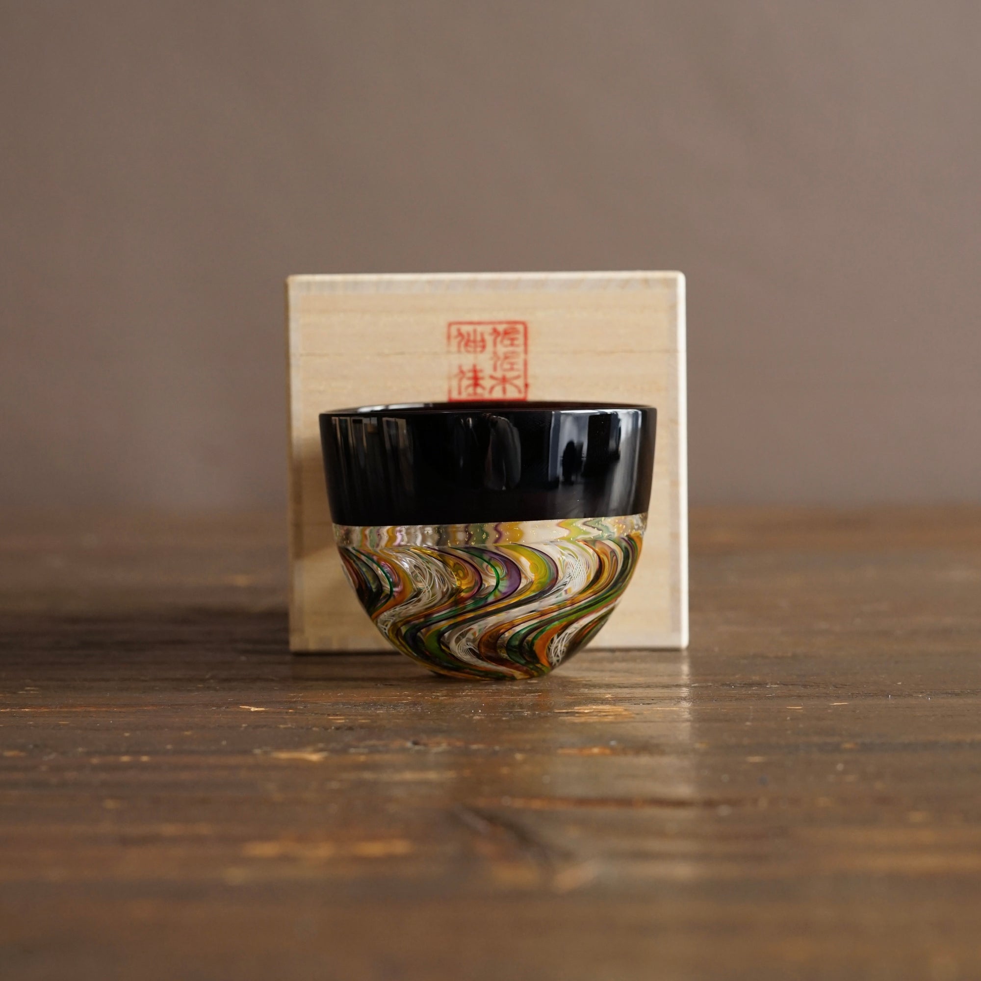 Rainbow Wave Lace GUINOMI Sake Cup #NS40