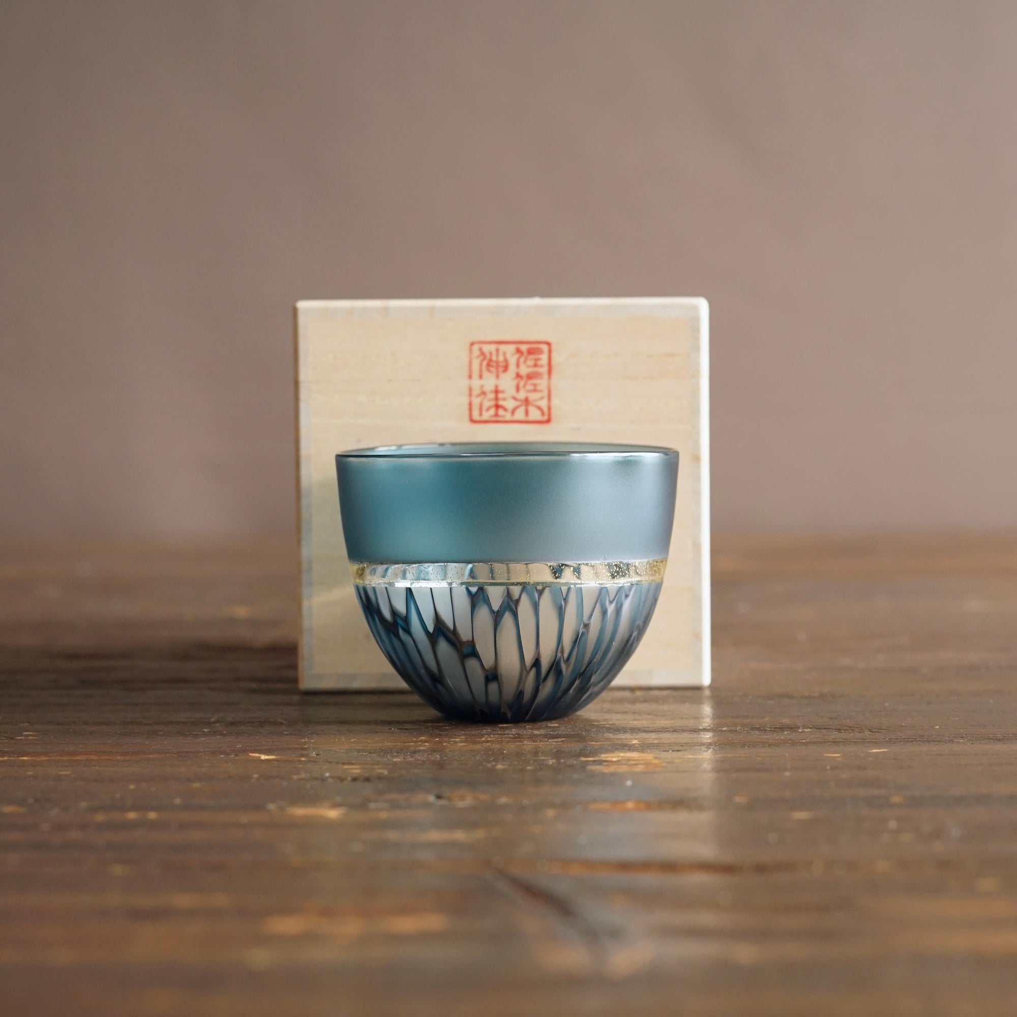 Mutlifaceted Teal GUINOMI Sake Cup #NS42