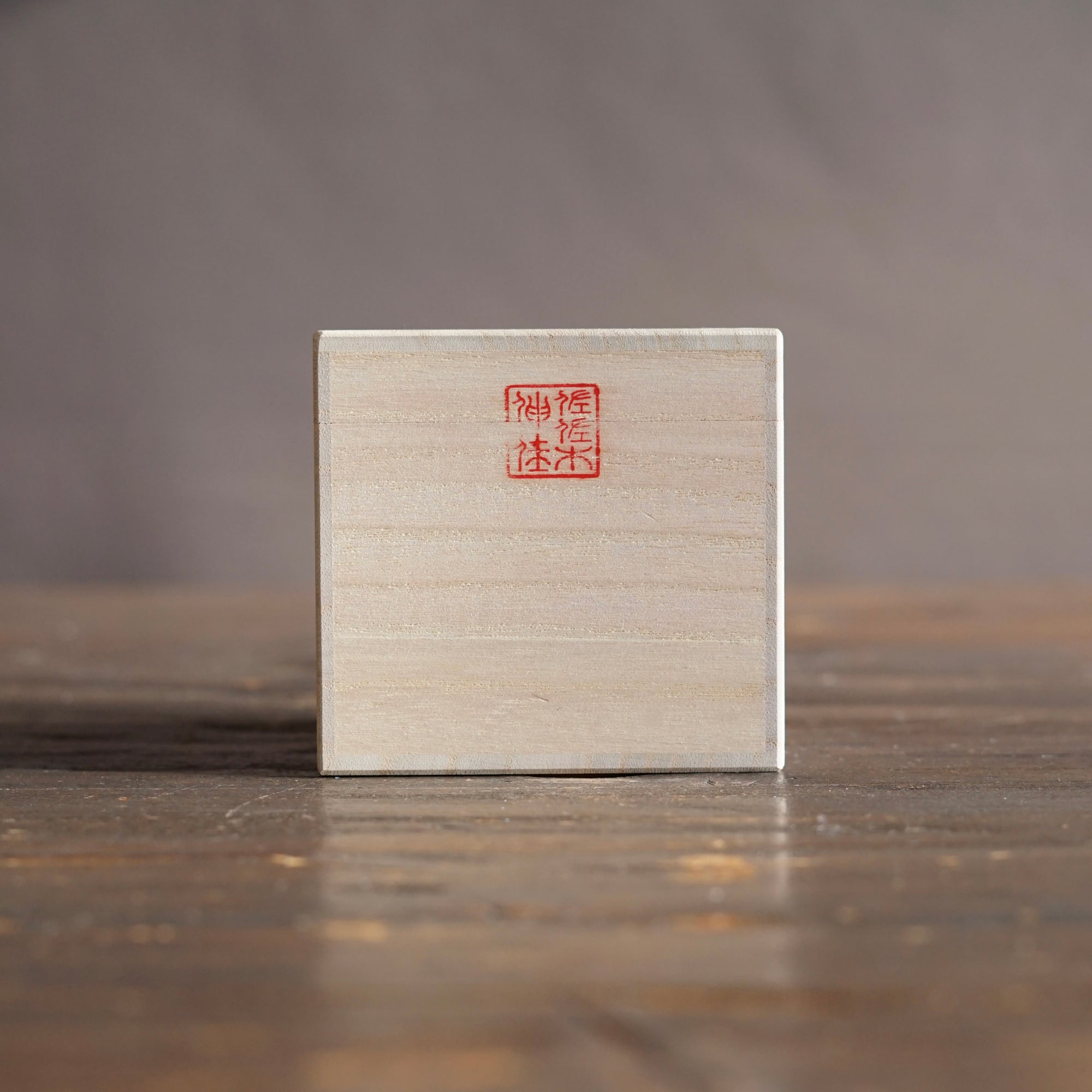 Multifaceted Black GUINOMI Sake Cup #NS43