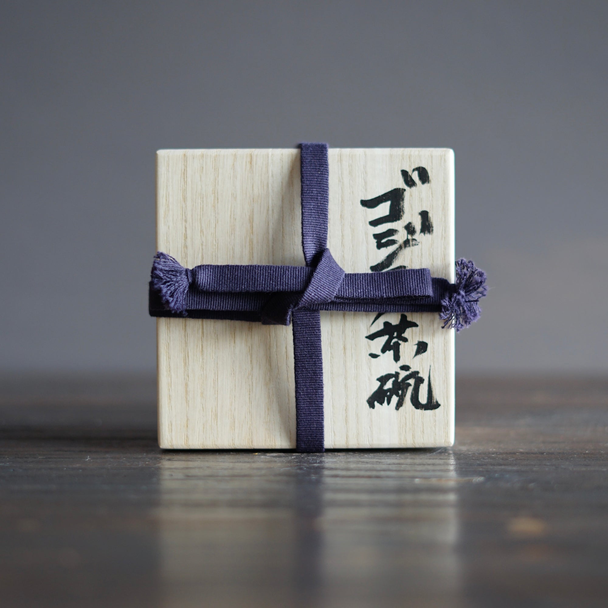 "Godzilla" Tea Ceremony Bowl #U6