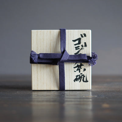 "Godzilla" Tea Ceremony Bowl #U6