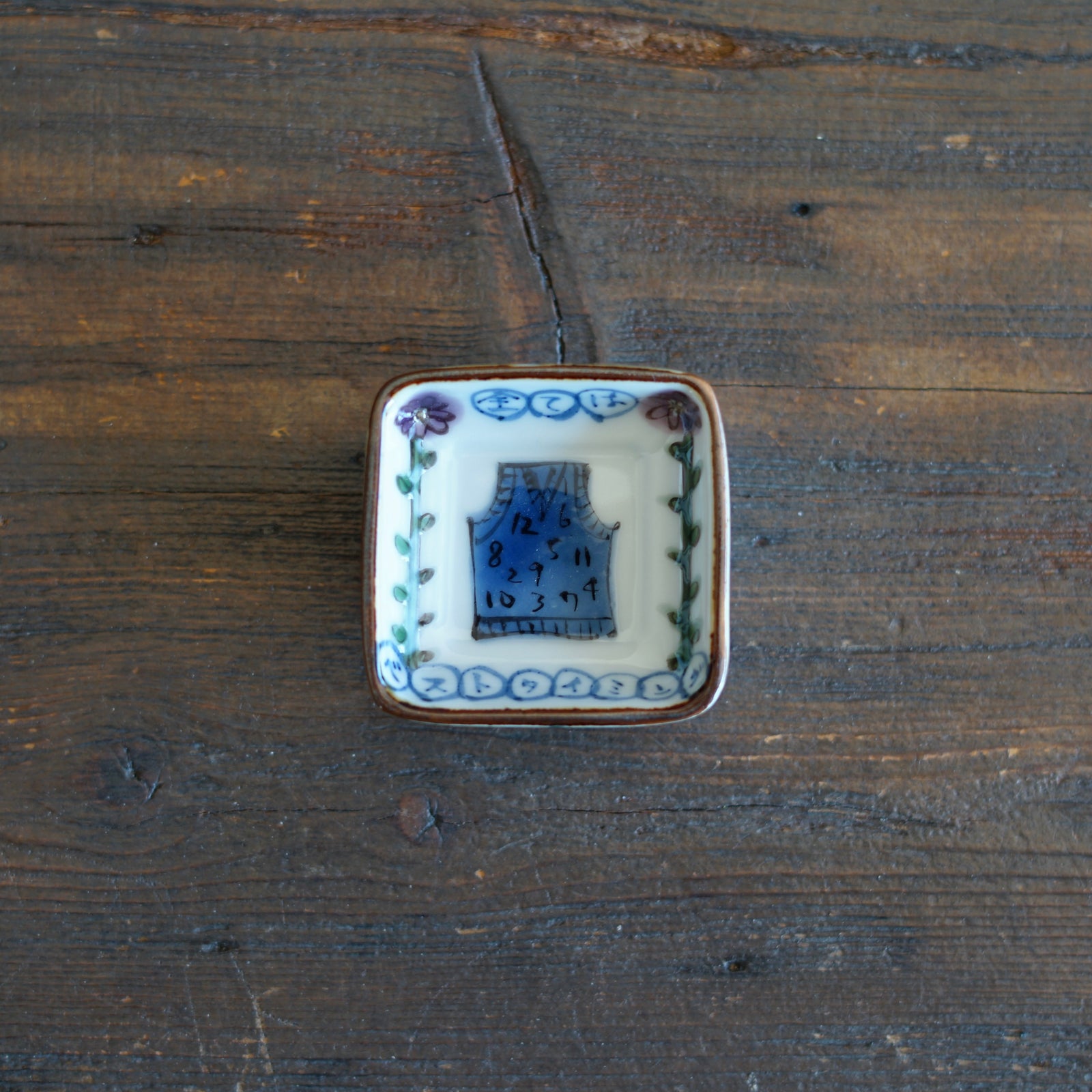 The "Best" of Everything Tiny Plate #KY77B