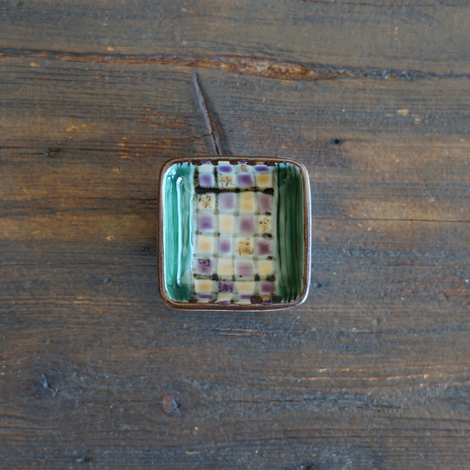 "Corny" Fortune Tiny Plate #KY77D