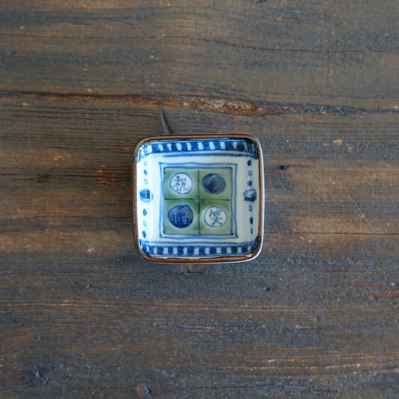 Othello Tiny Plate #KY77E