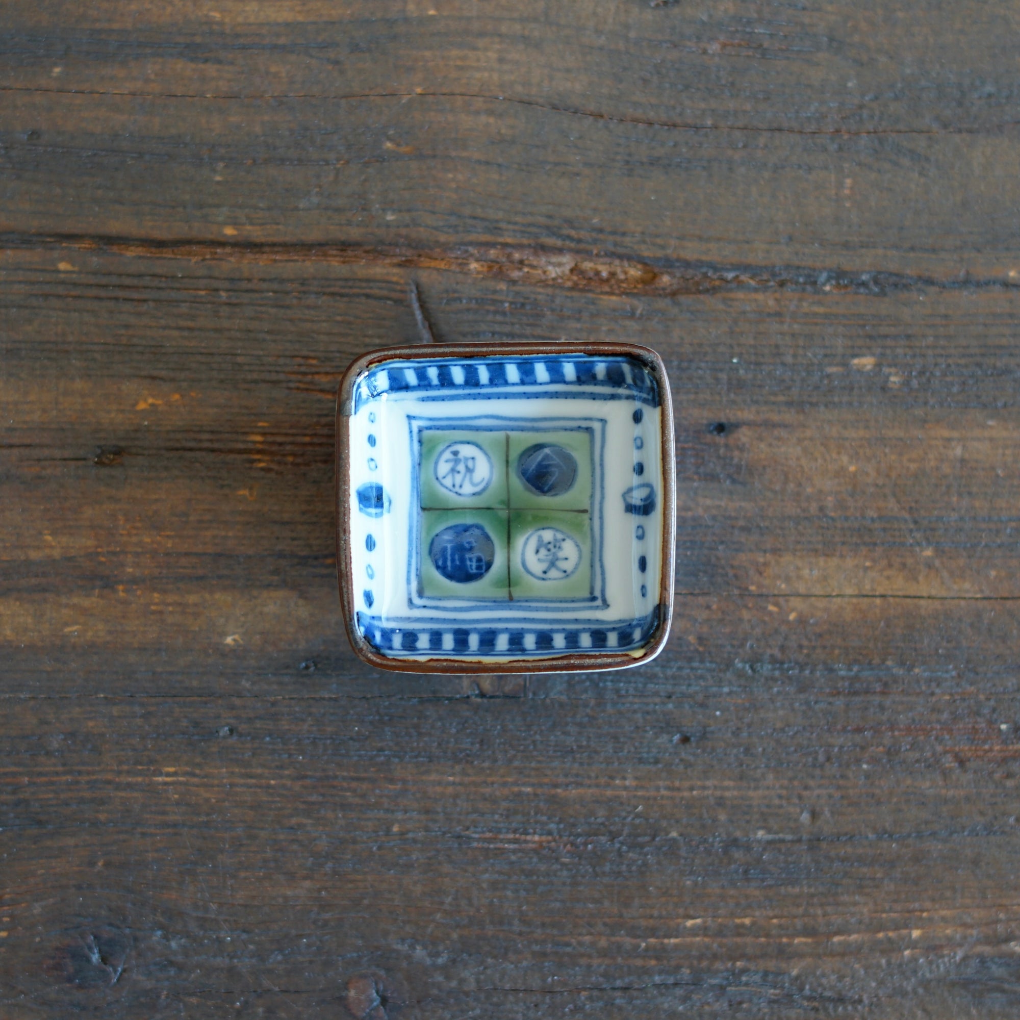 Othello Tiny Plate #KY77E