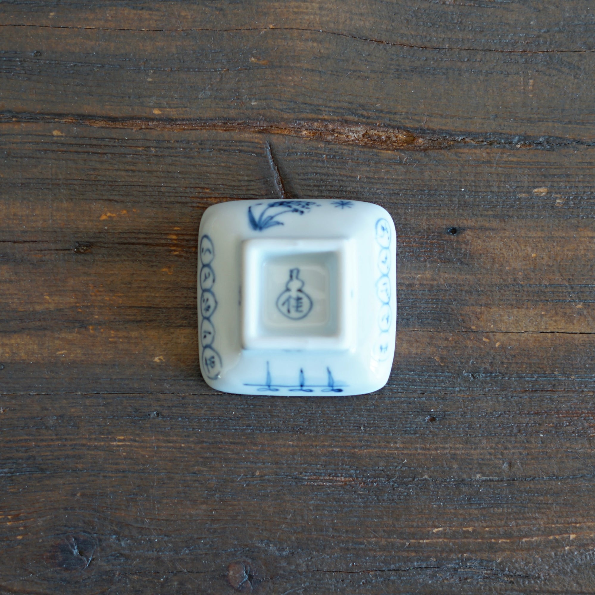 Grateful Meal Tiny Plate #KY77L