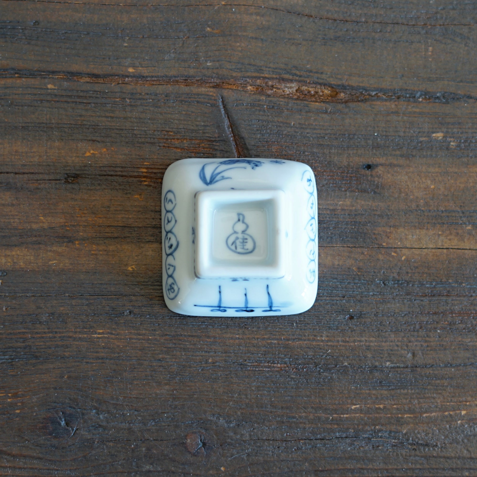 Grateful Meal Tiny Plate #KY77P