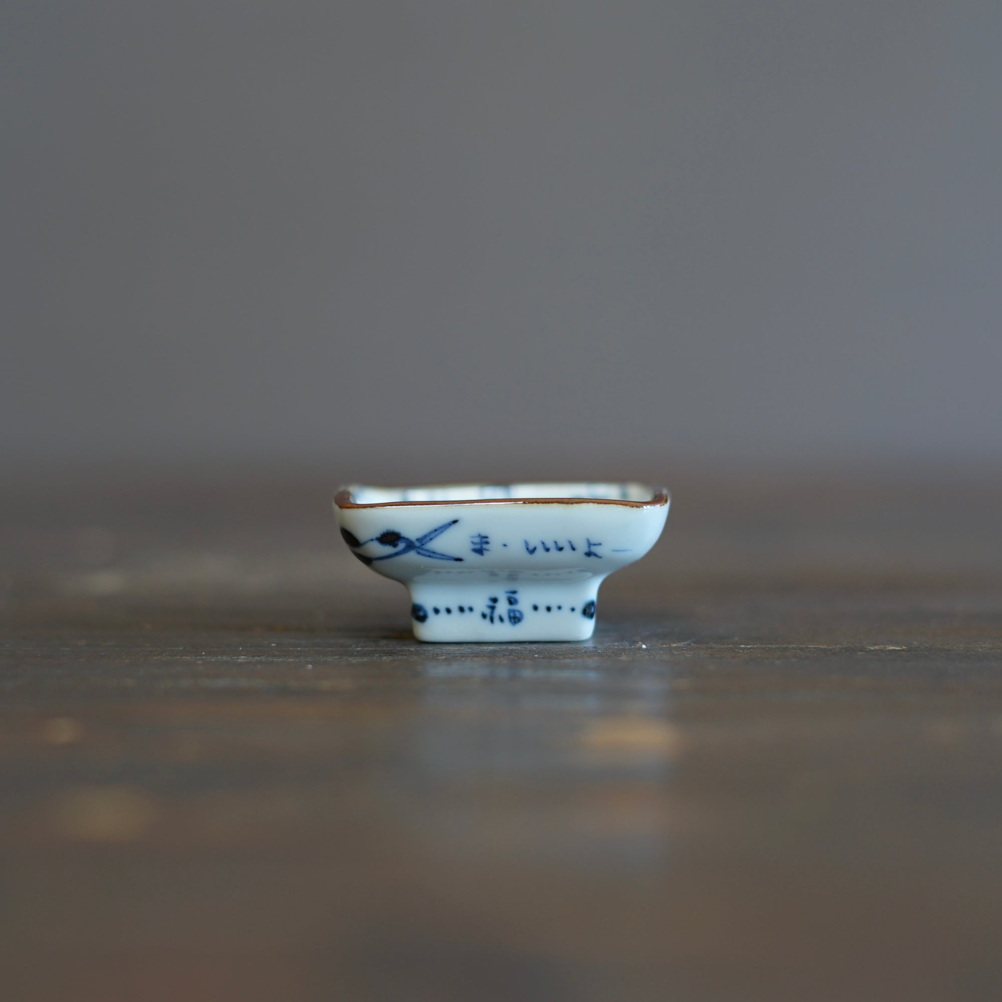 Lucky Crane Tiny Plate #KY77Q