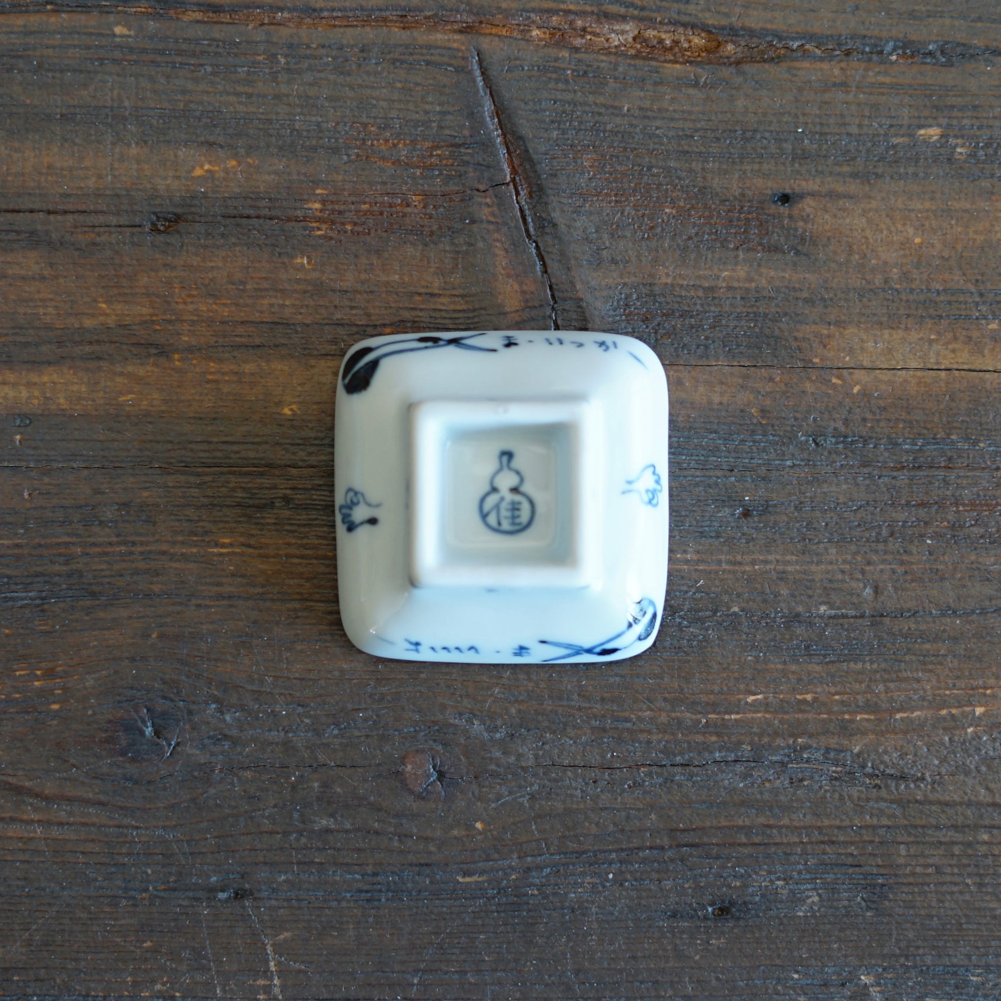 Lucky Crane Tiny Plate #KY77Q