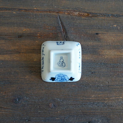 Peony King Tiny Plate #KY77T