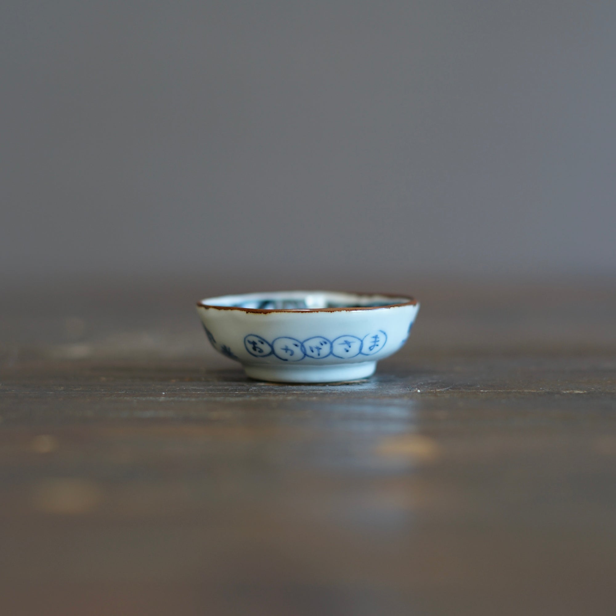 Grateful Breakfast Tiny Plate #KY76A