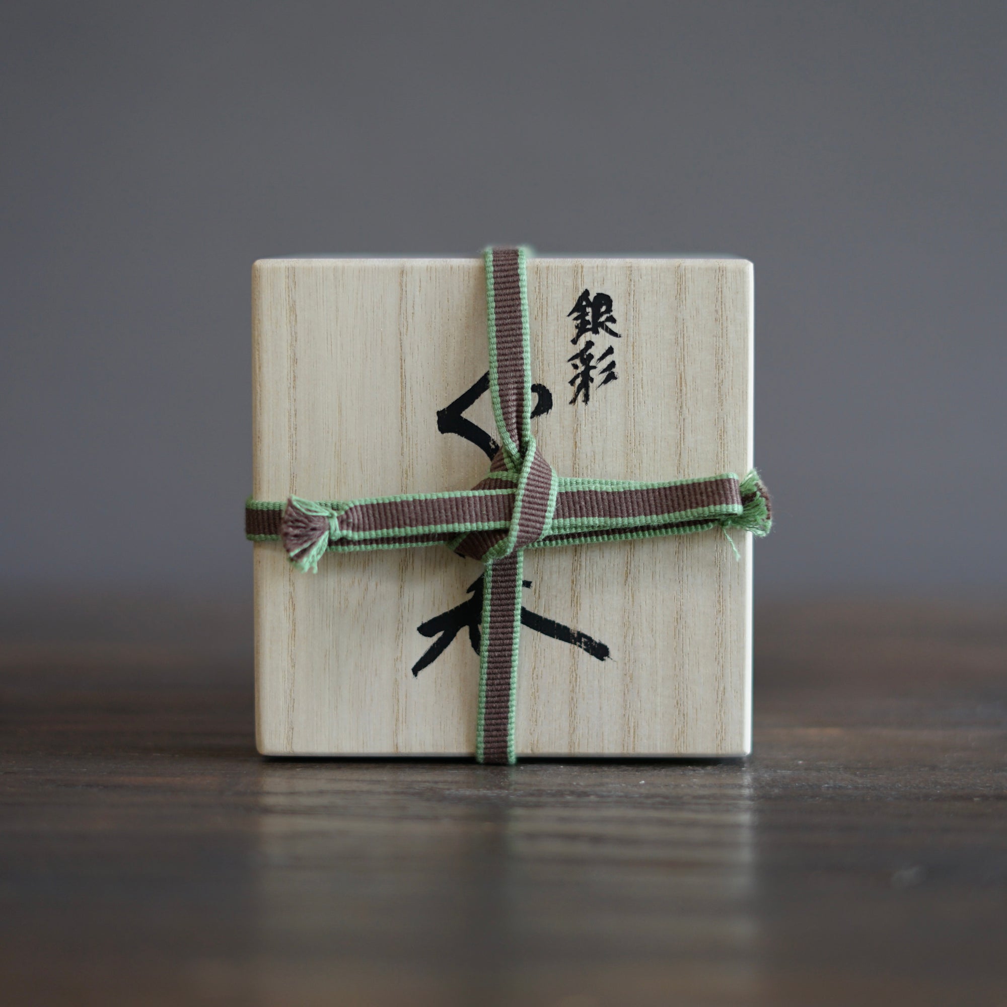 Twisted Luster GUINOMI Sake Cup #OMT42D