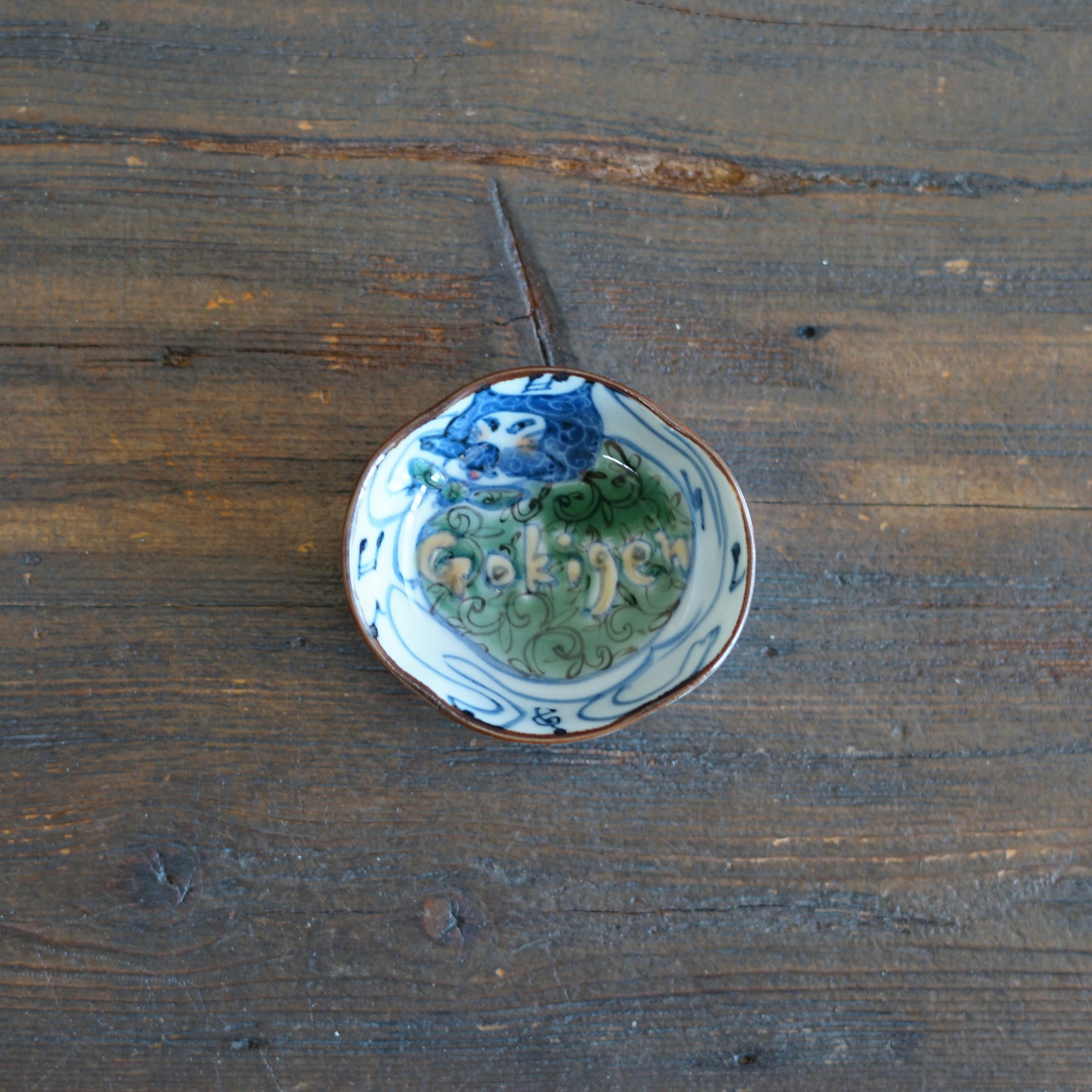 Cat Burglar Tiny Plate #KY76B