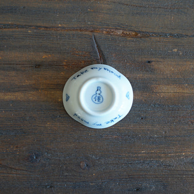 Cat Burglar Tiny Plate #KY76B