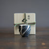 Twisted Luster GUINOMI Sake Cup #OMT42E
