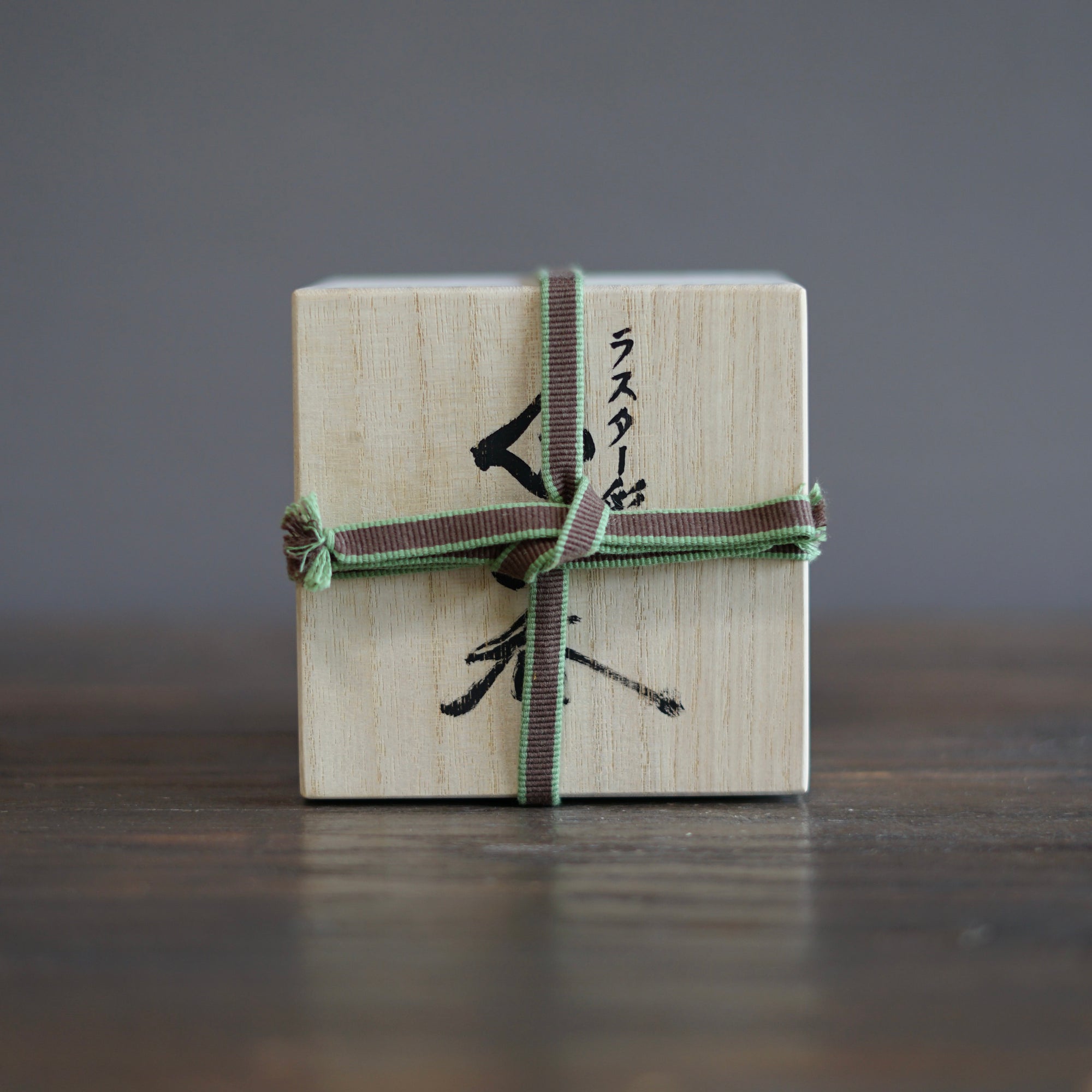 Twisted Luster GUINOMI Sake Cup #OMT51A