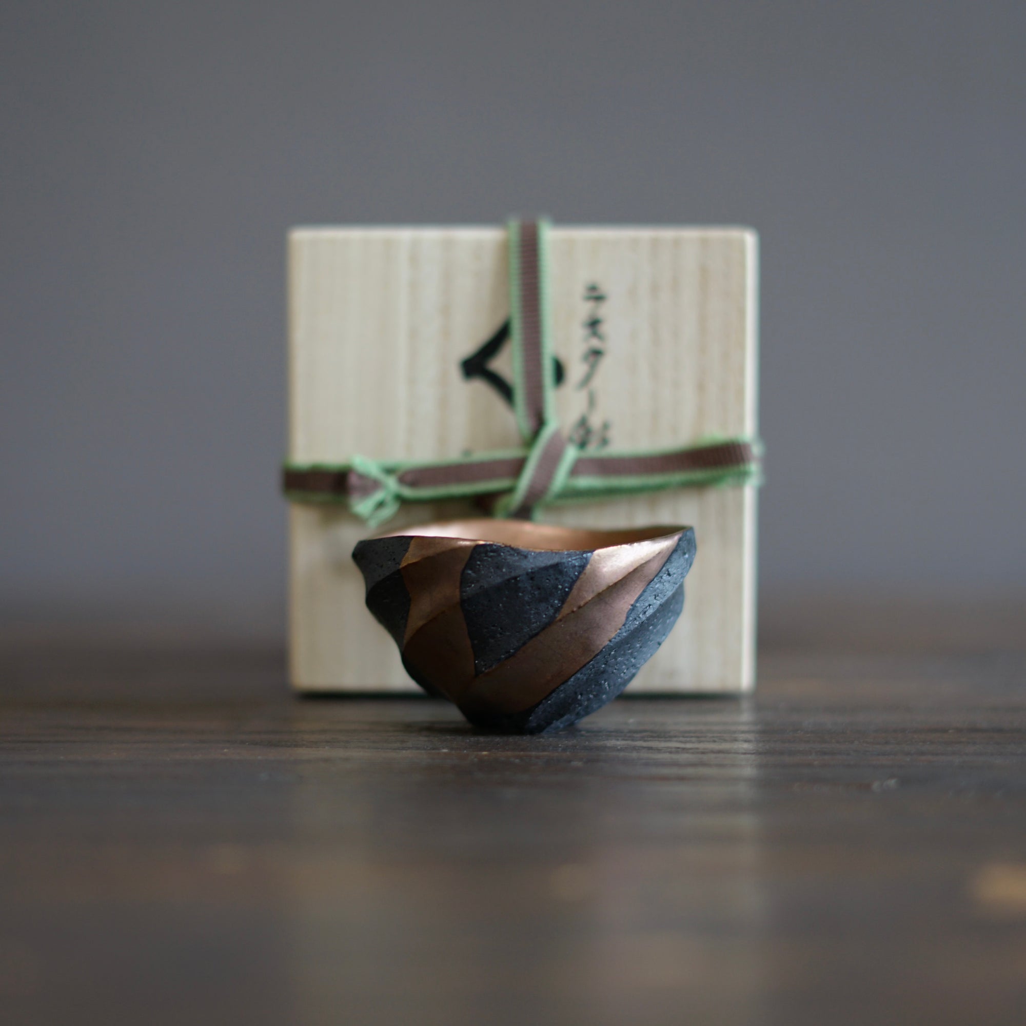 Twisted Luster GUINOMI Sake Cup #OMT51B