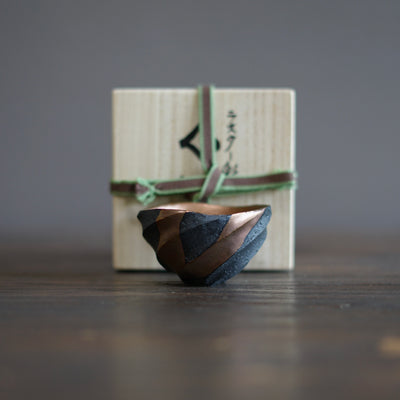 Twisted Luster GUINOMI Sake Cup #OMT51B
