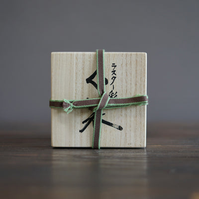 Twisted Luster GUINOMI Sake Cup #OMT51B