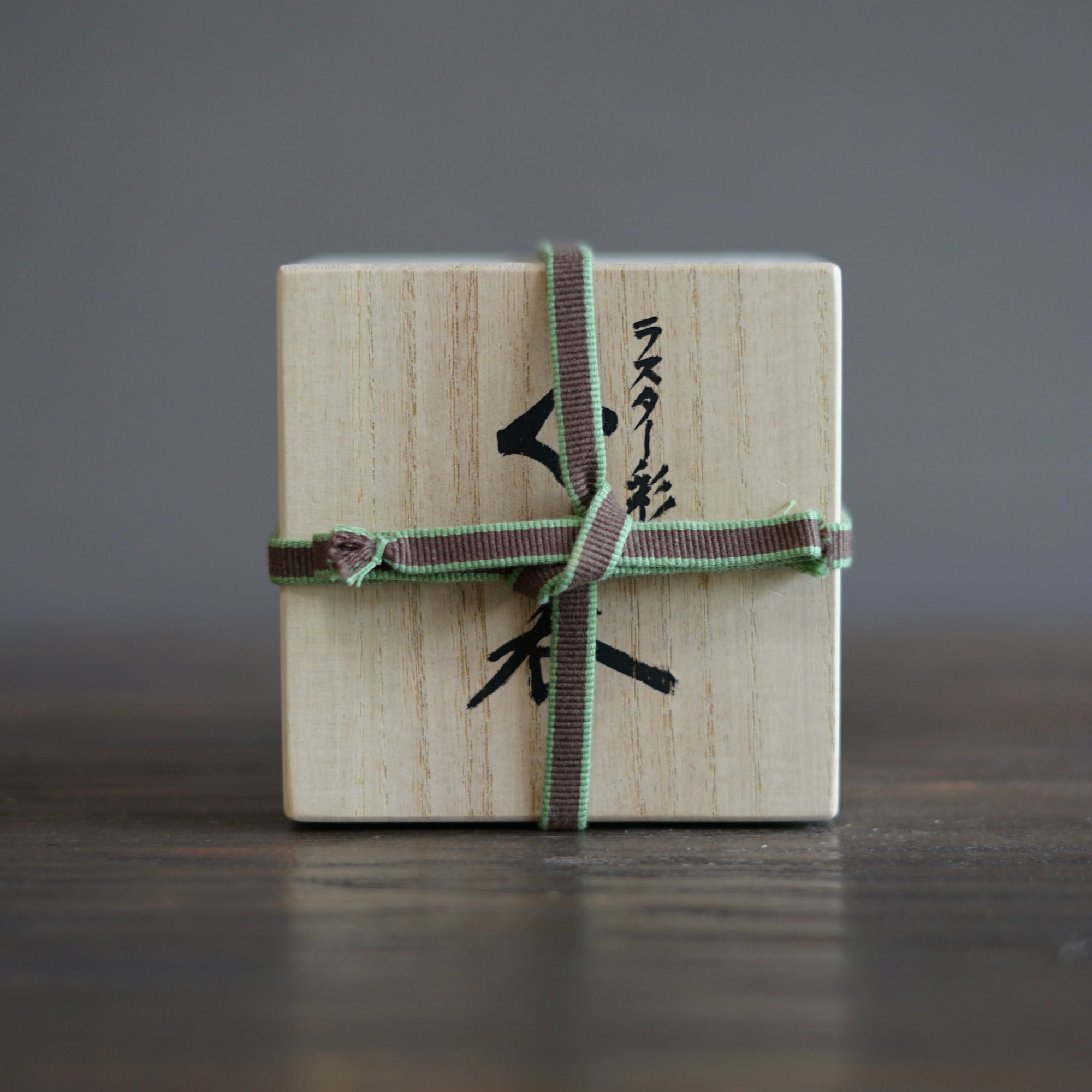 Twisted Luster GUINOMI Sake Cup #OMT51C