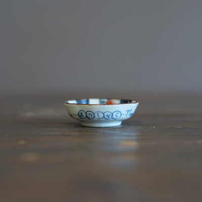 Juggling Fortune Tiny Plate #KY76H