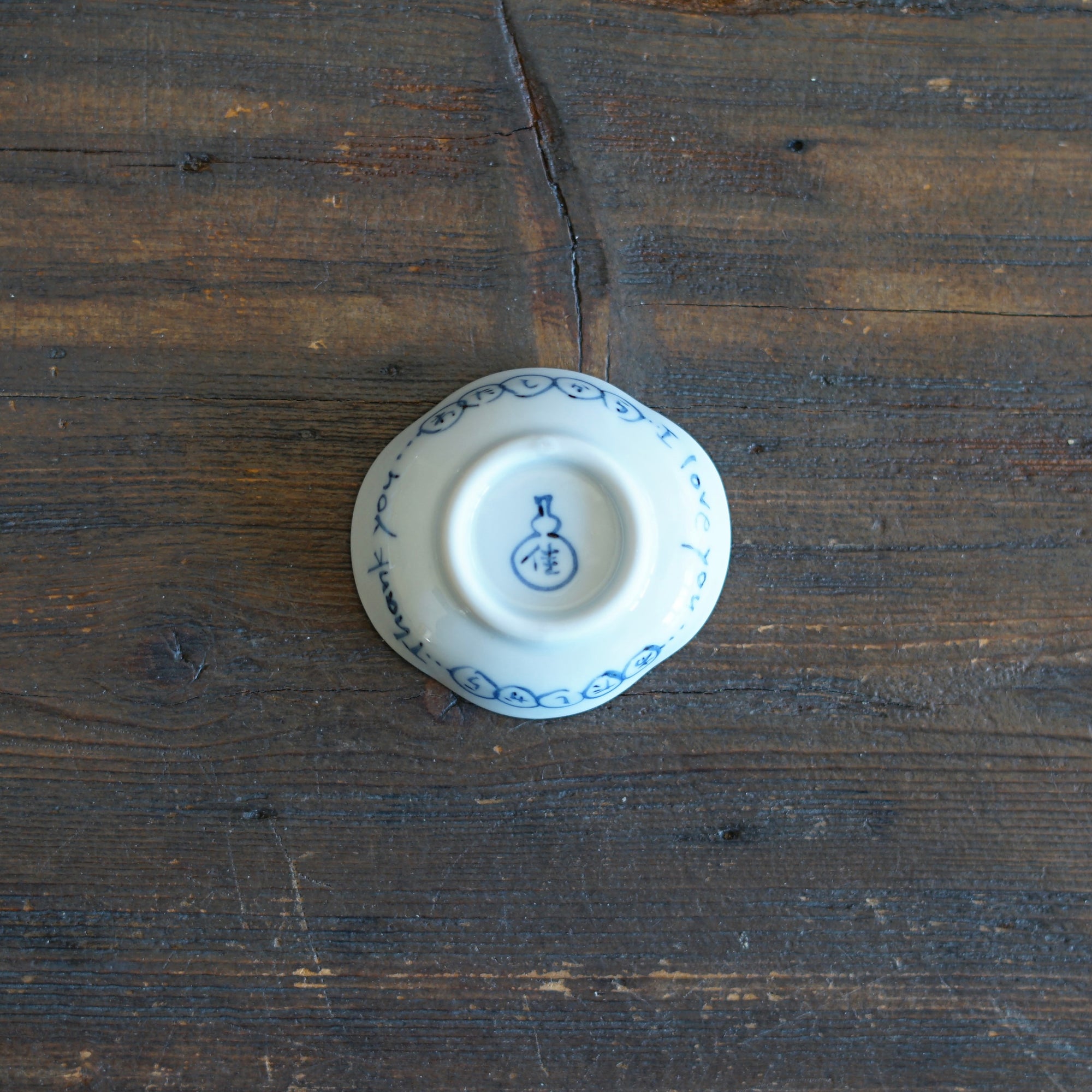 Juggling Fortune Tiny Plate #KY76H