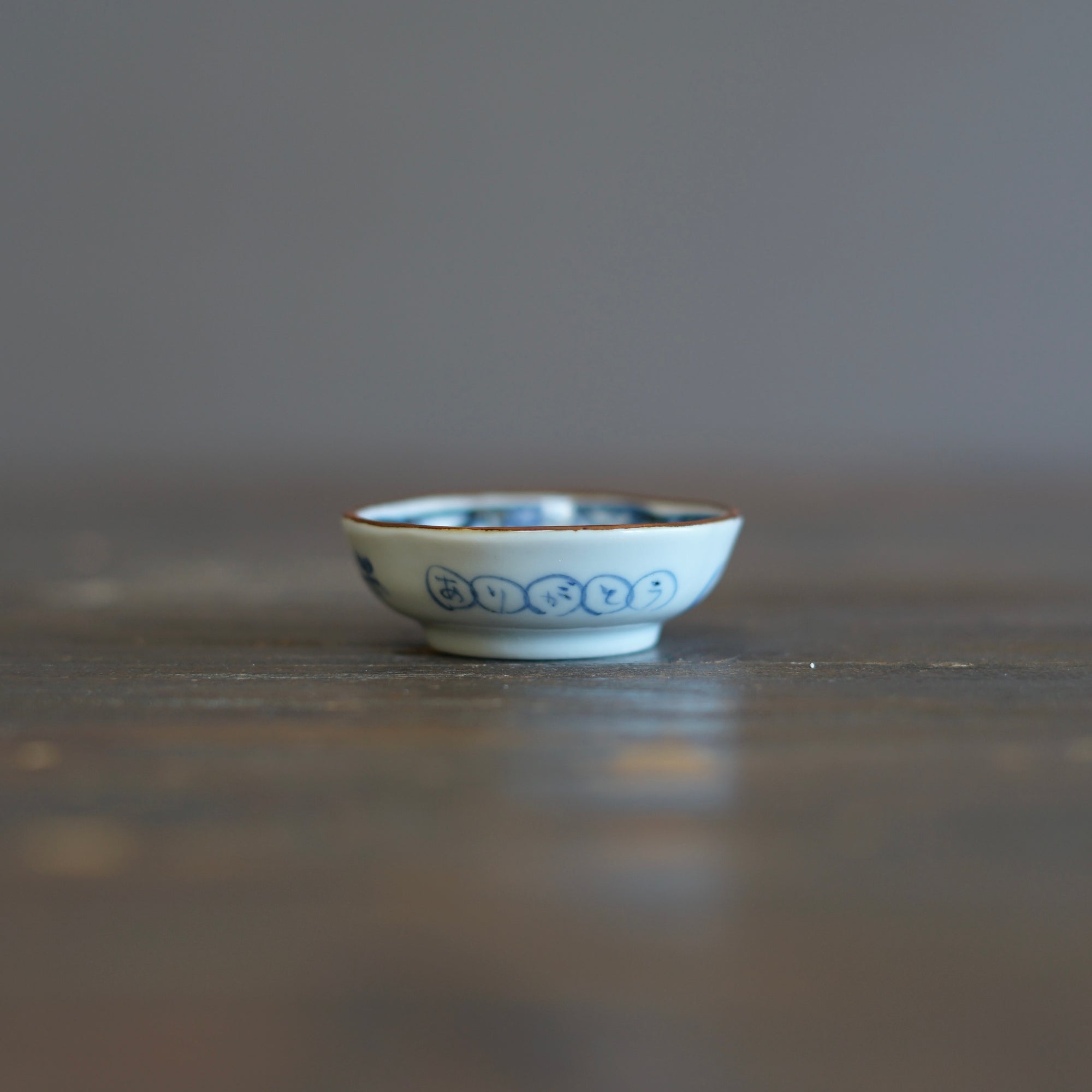 Grateful Breakfast Tiny Plate #KY76i