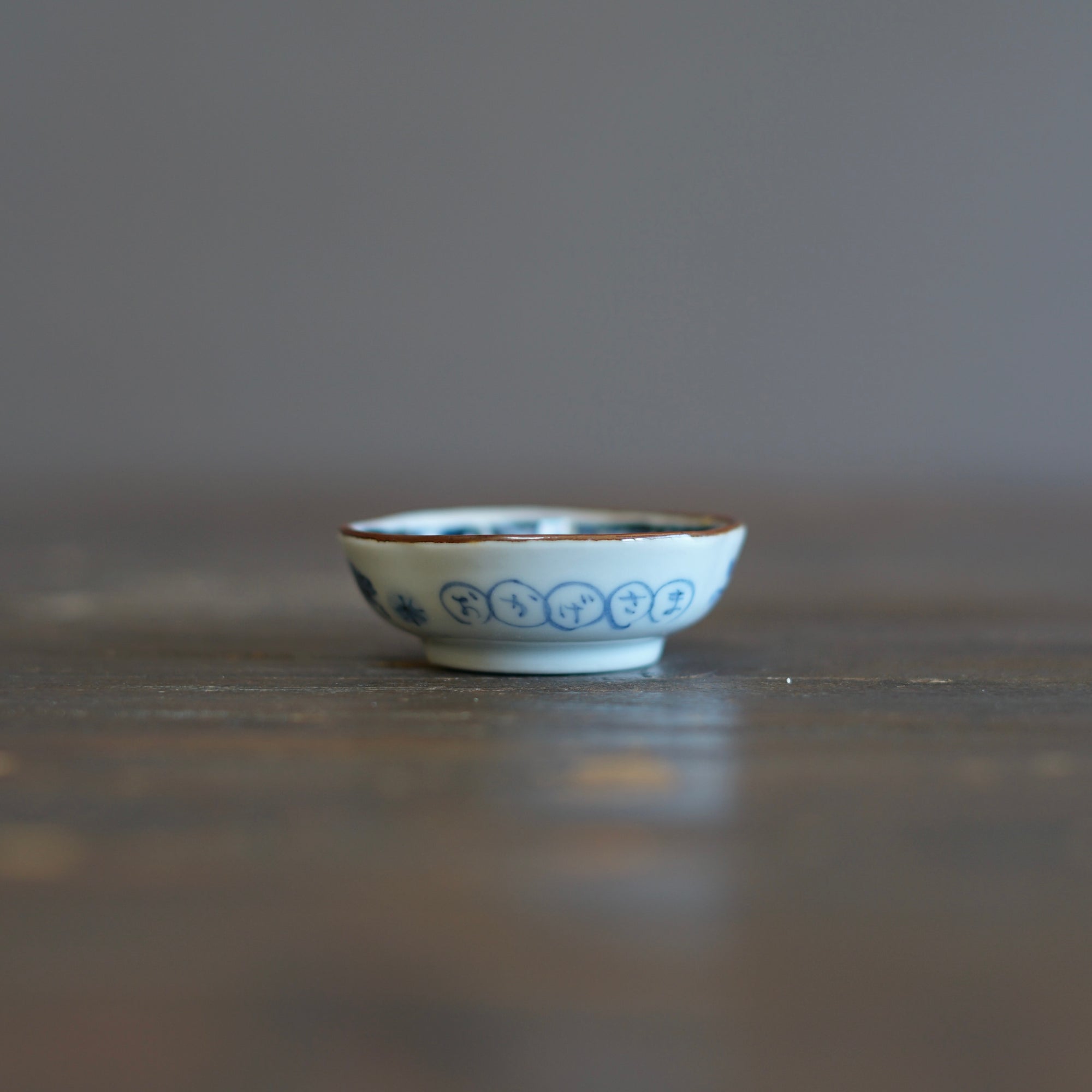 Grateful Breakfast Tiny Plate #KY76i