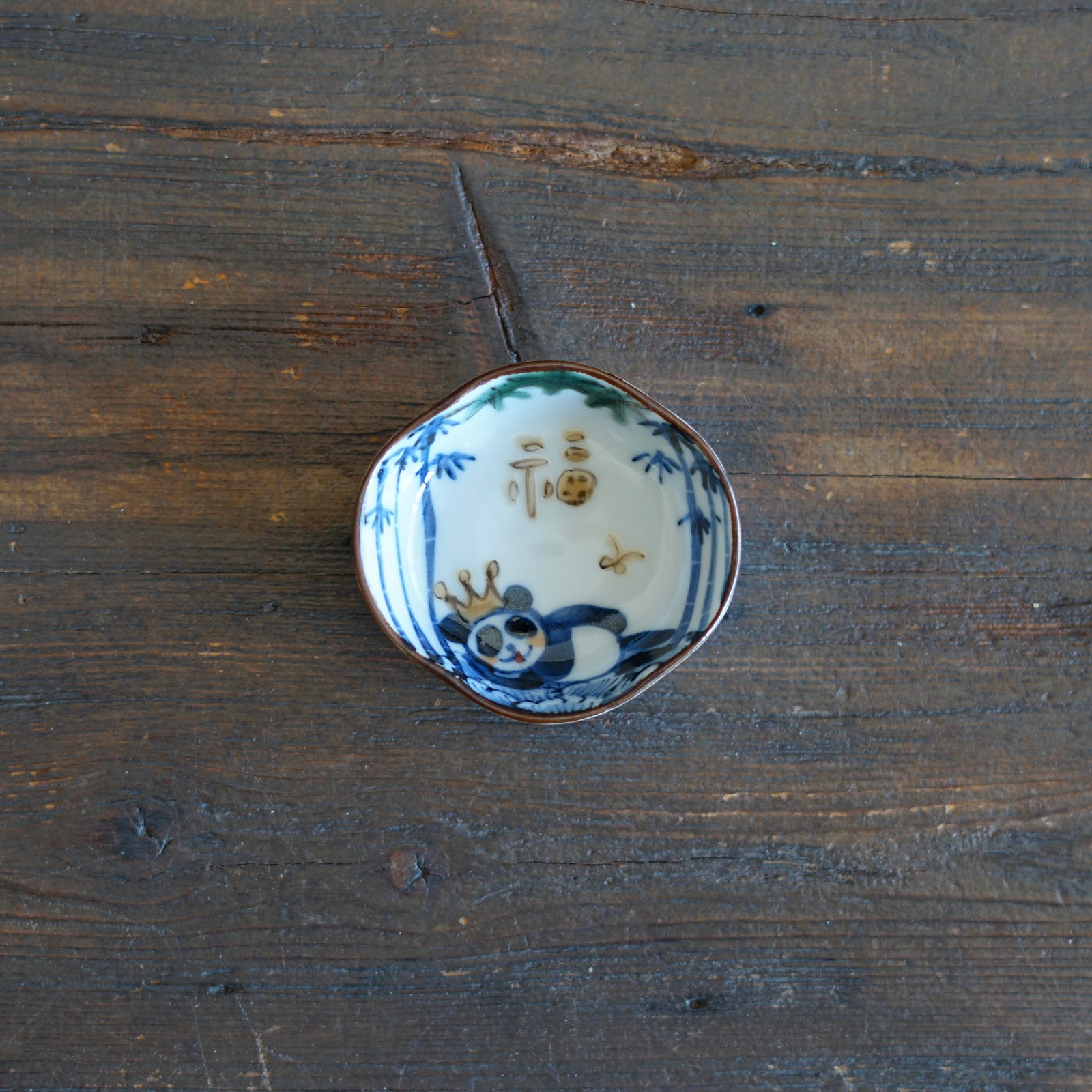 King Panda Tiny Plate #KY76L