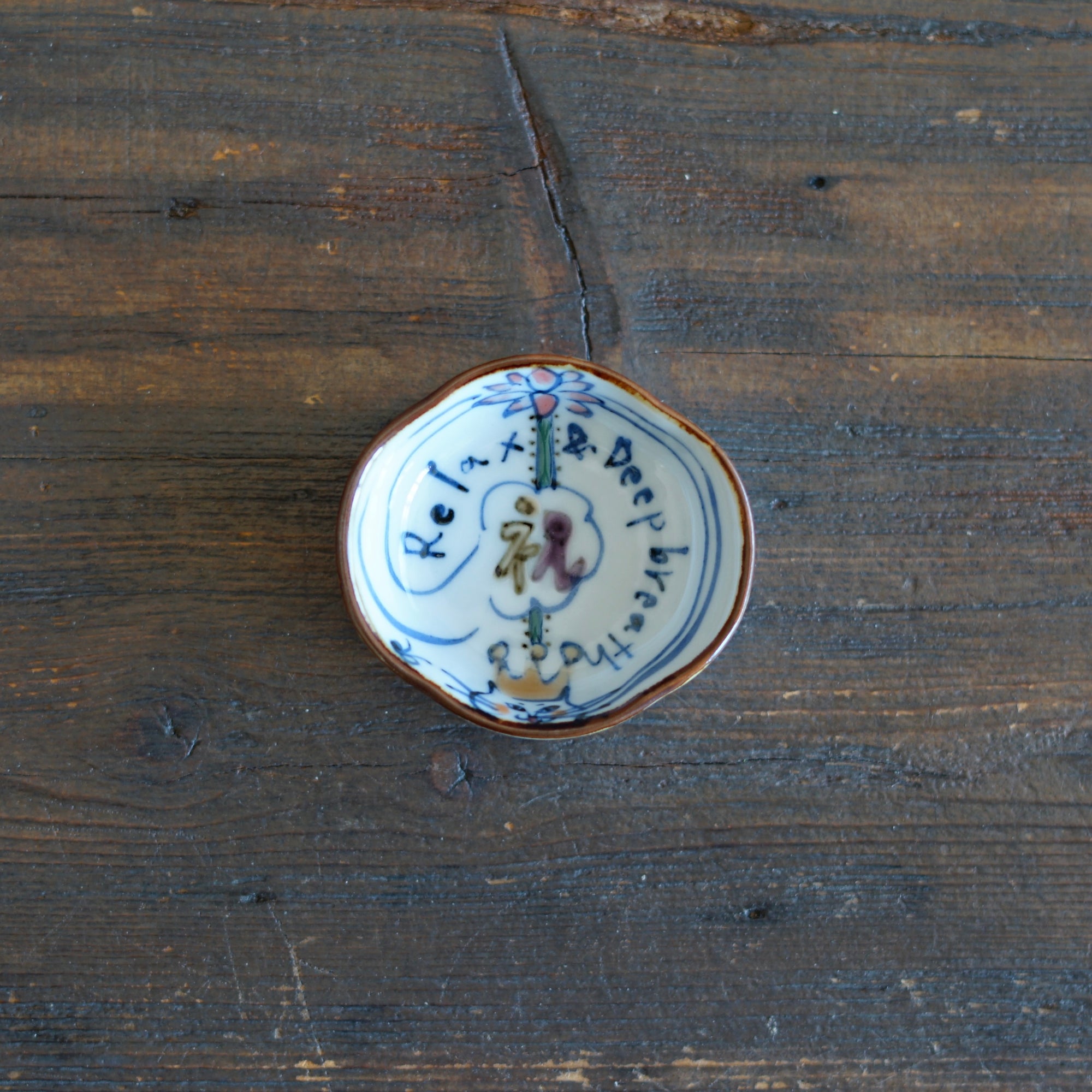 Peony King Tiny Plate #KY76Q